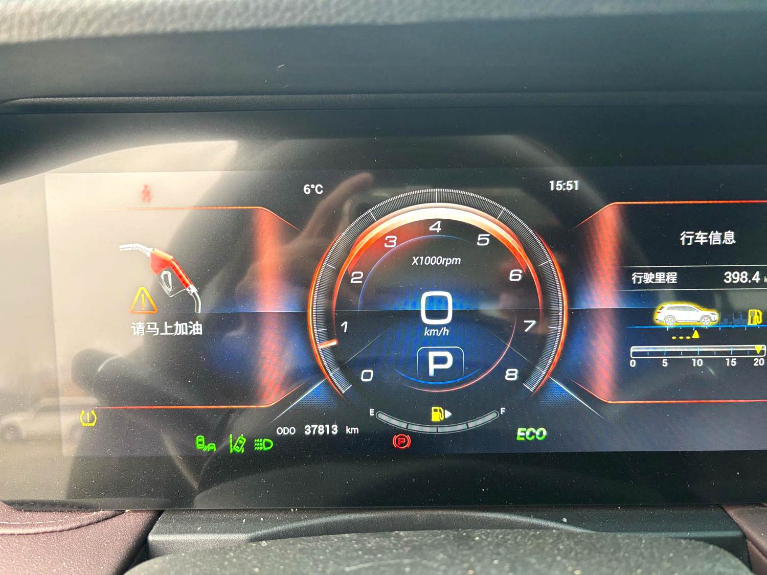 Jetour X90 PLUS 2023 immagine di auto #8