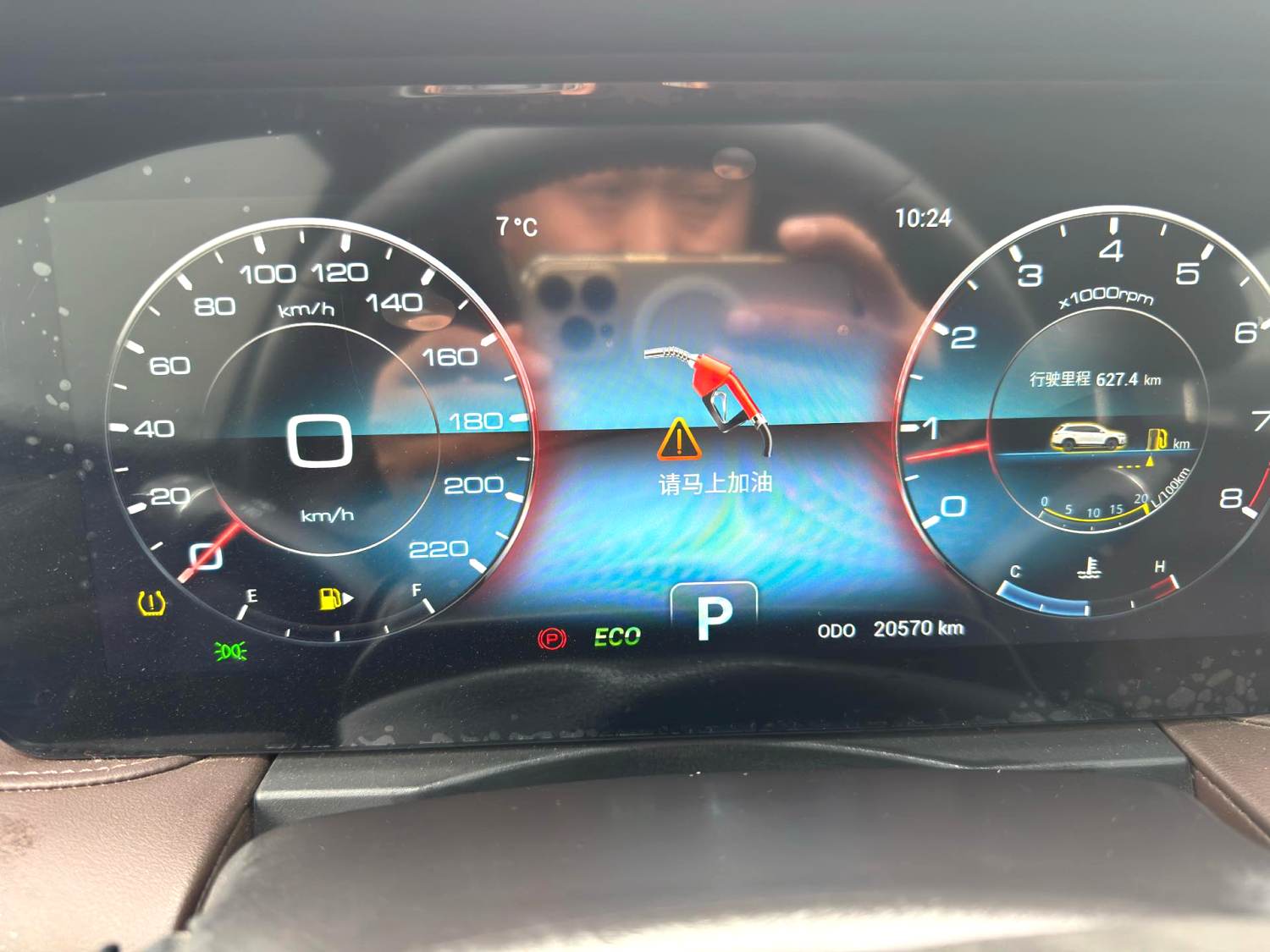 Jetour X90 PLUS 2023 immagine di auto #2