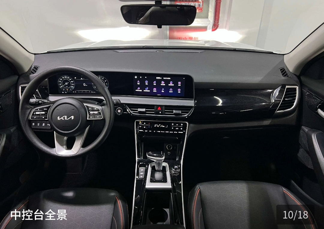 Kia Seltos 2025 #2 Kia Seltos 2025 car image #2