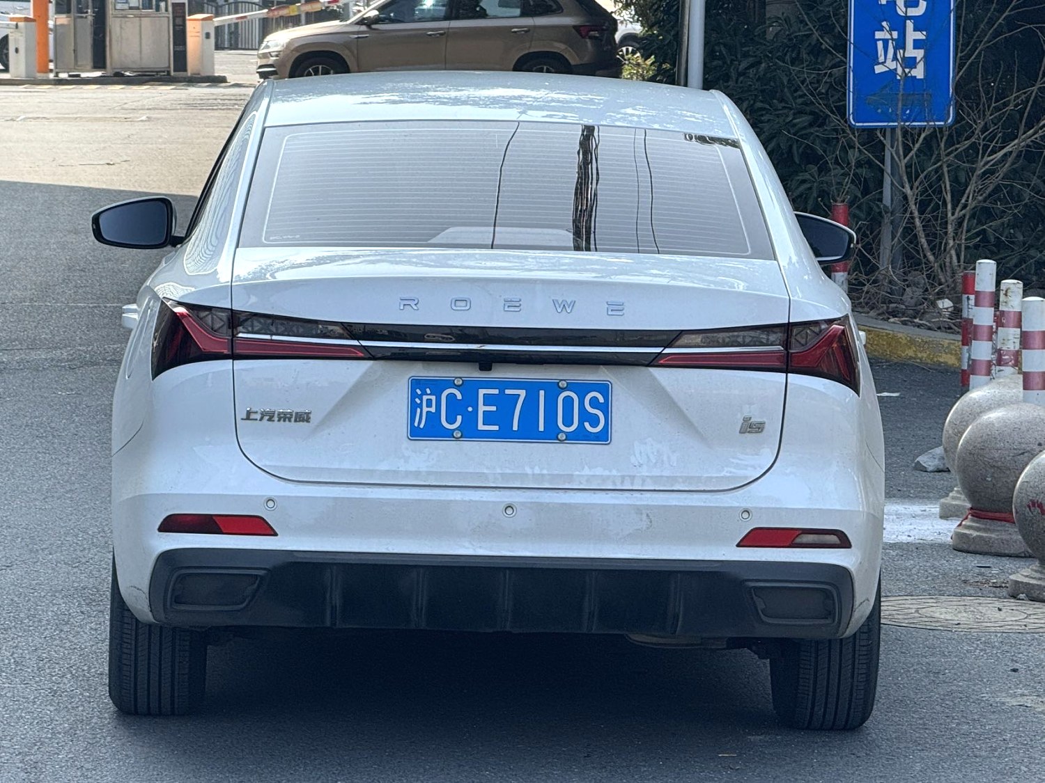 Roewe i5 2023 #5 Roewe i5 2023 car image #5