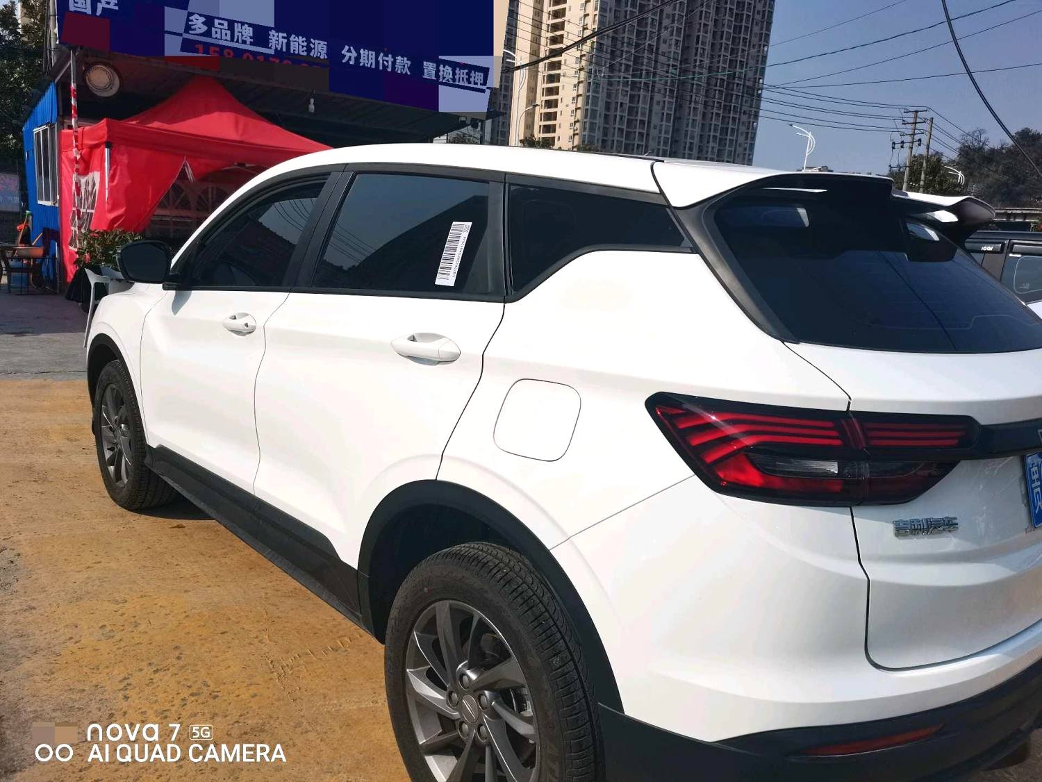 GEELY Coolray 2025 #5 GEELY Coolray 2025 car image #5