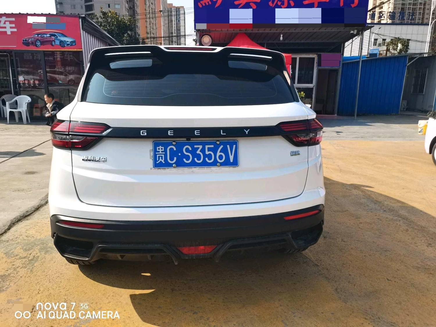 GEELY Coolray 2025 #3 GEELY Coolray 2025 car image #3