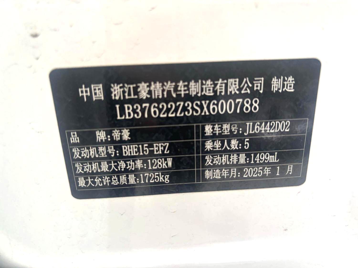 GEELY Coolray 2024 #5 GEELY Coolray 2024 car image #5