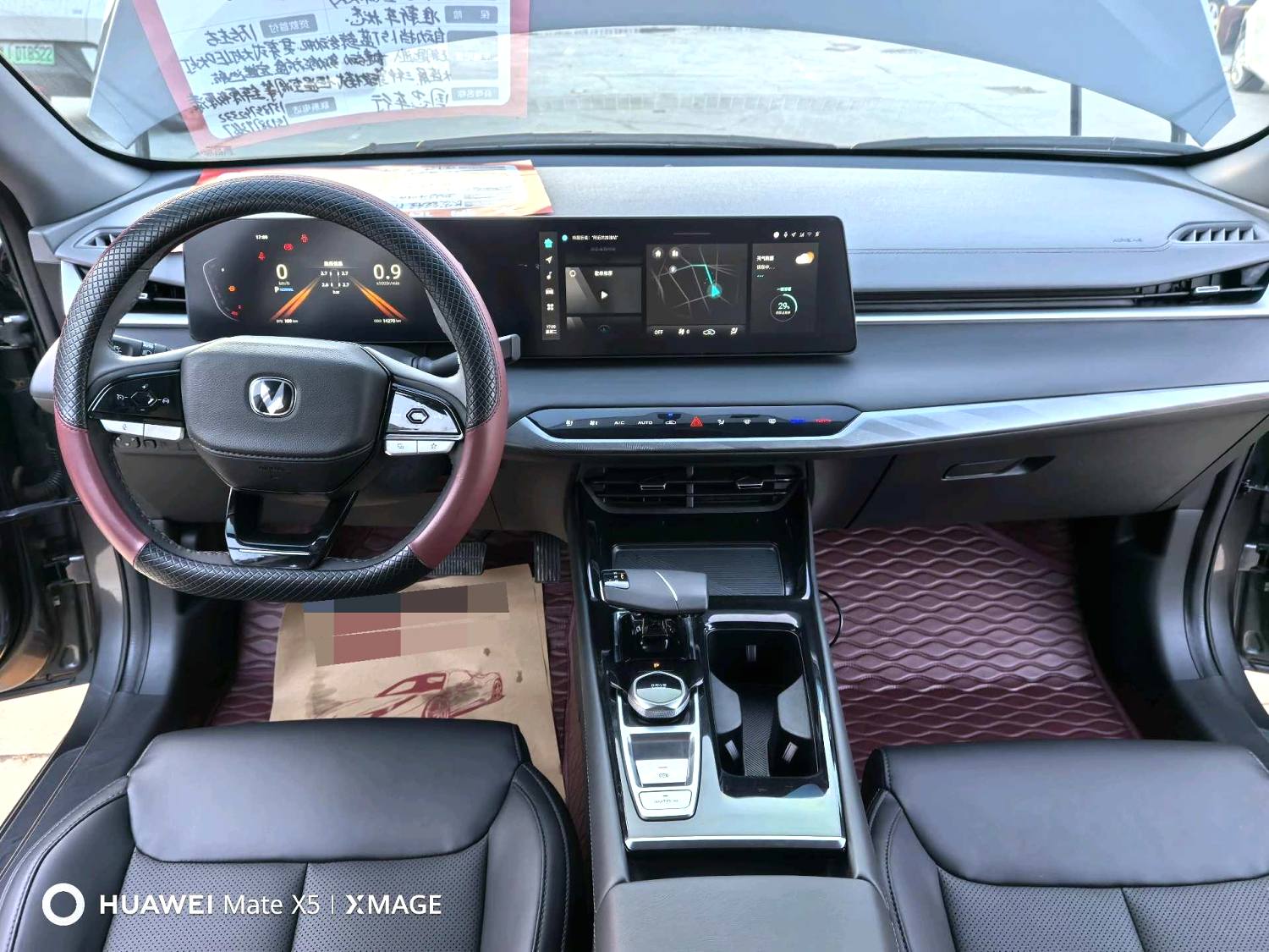 Changan Raeton Plus 2023 car image #2