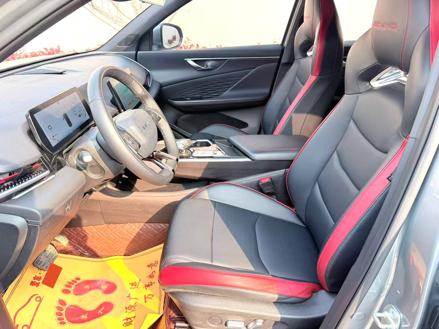 Beijing 2024 car image #6