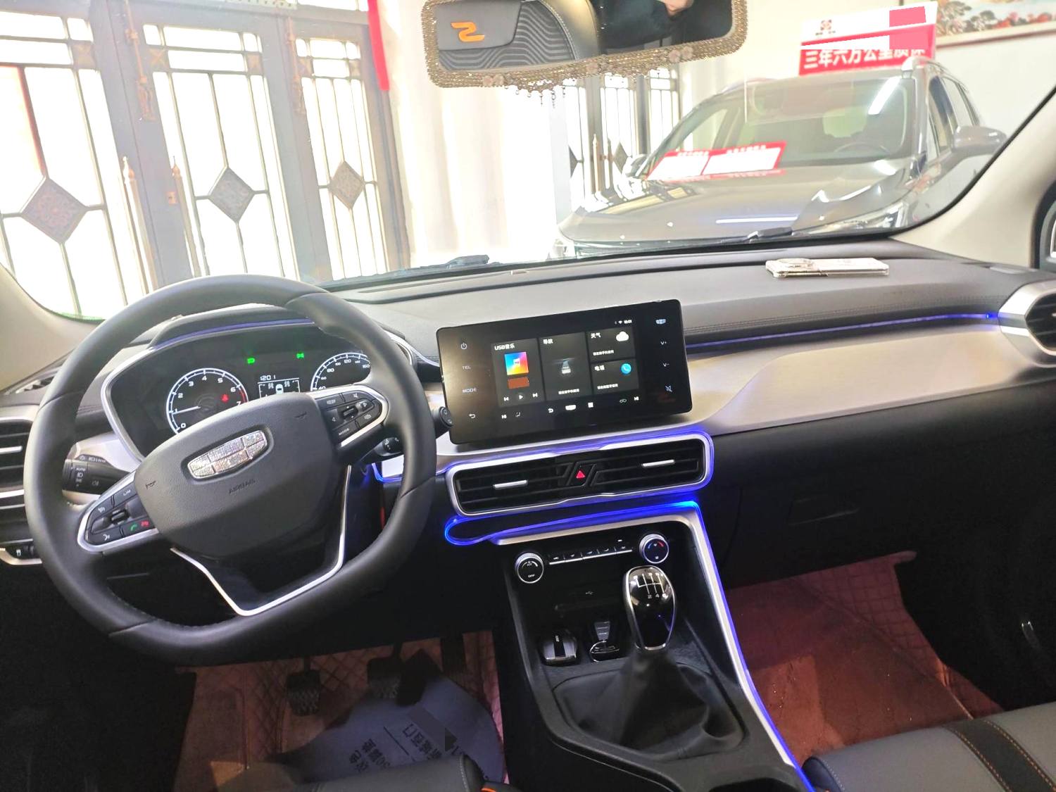 GEELY Coolray 2023 #2 GEELY Coolray 2023 car image #2