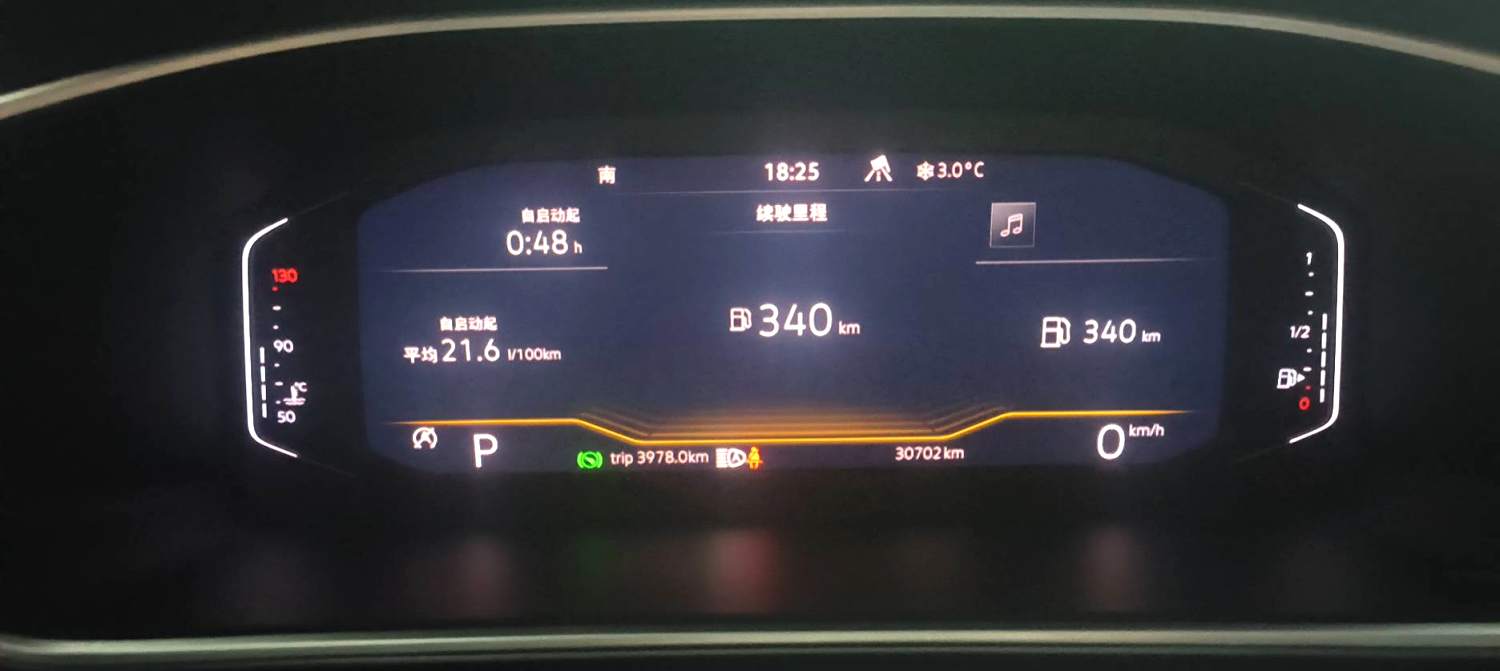 Volkswagen Tharu 2023 immagine di auto #9