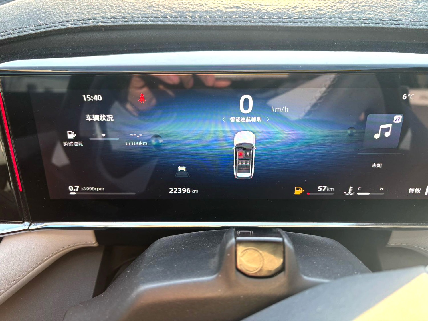 GEELY Boyue L 2024 #3 GEELY Boyue L 2024 car image #3