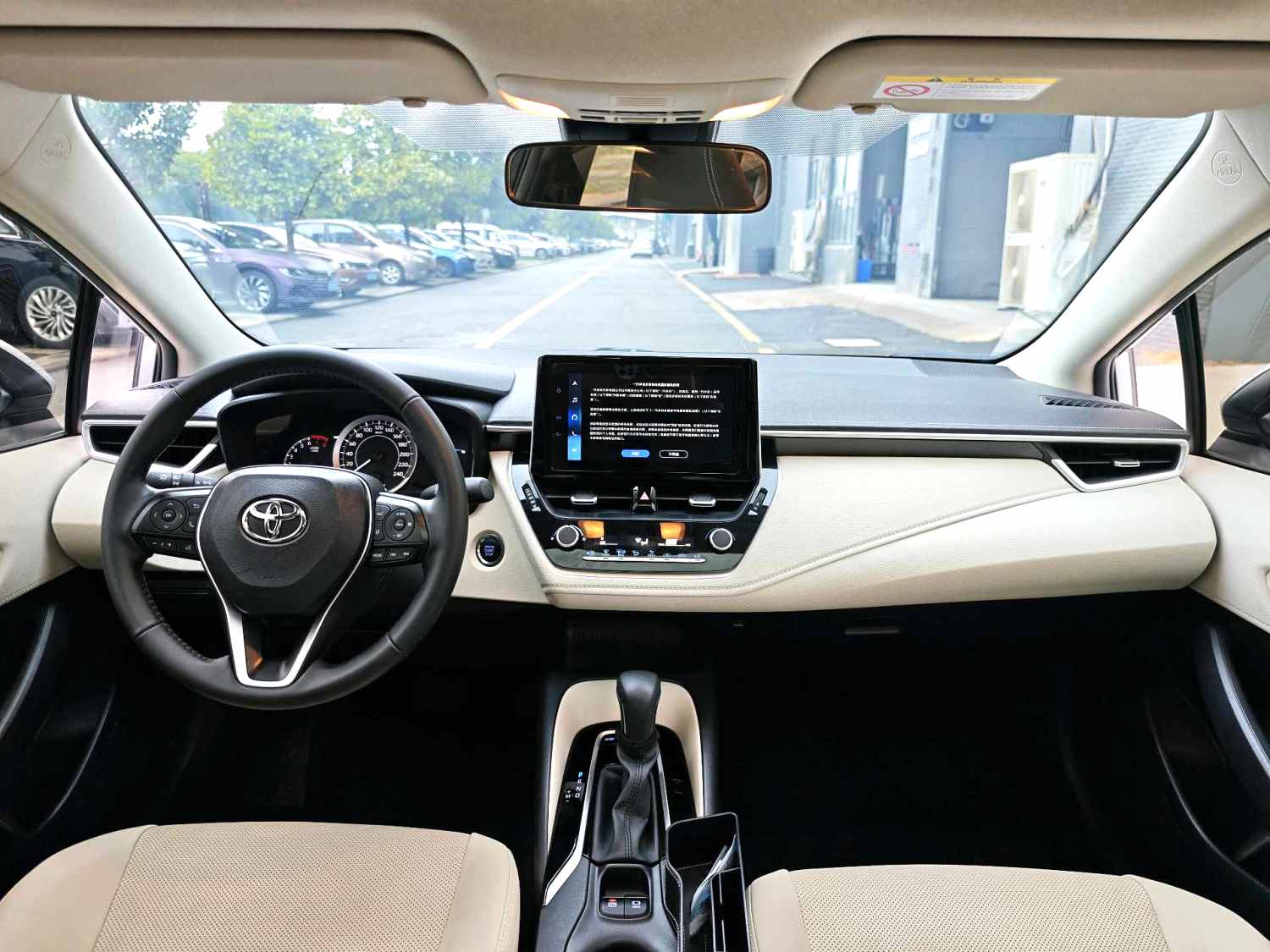 Toyota Corolla 2024 #9 Toyota Corolla 2024 imagen de coche #9