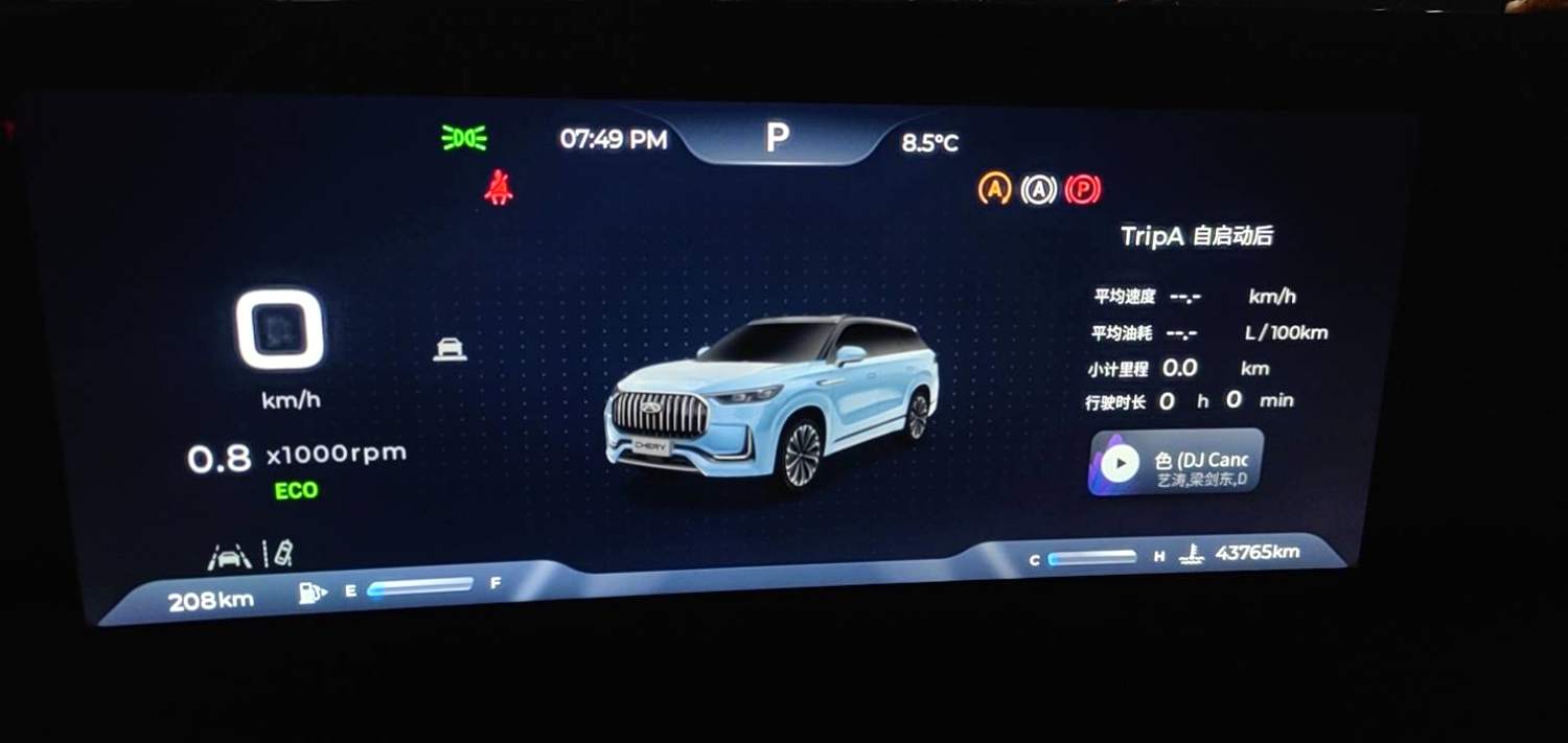 Chery Tiggo 9 2024 immagine di auto #3