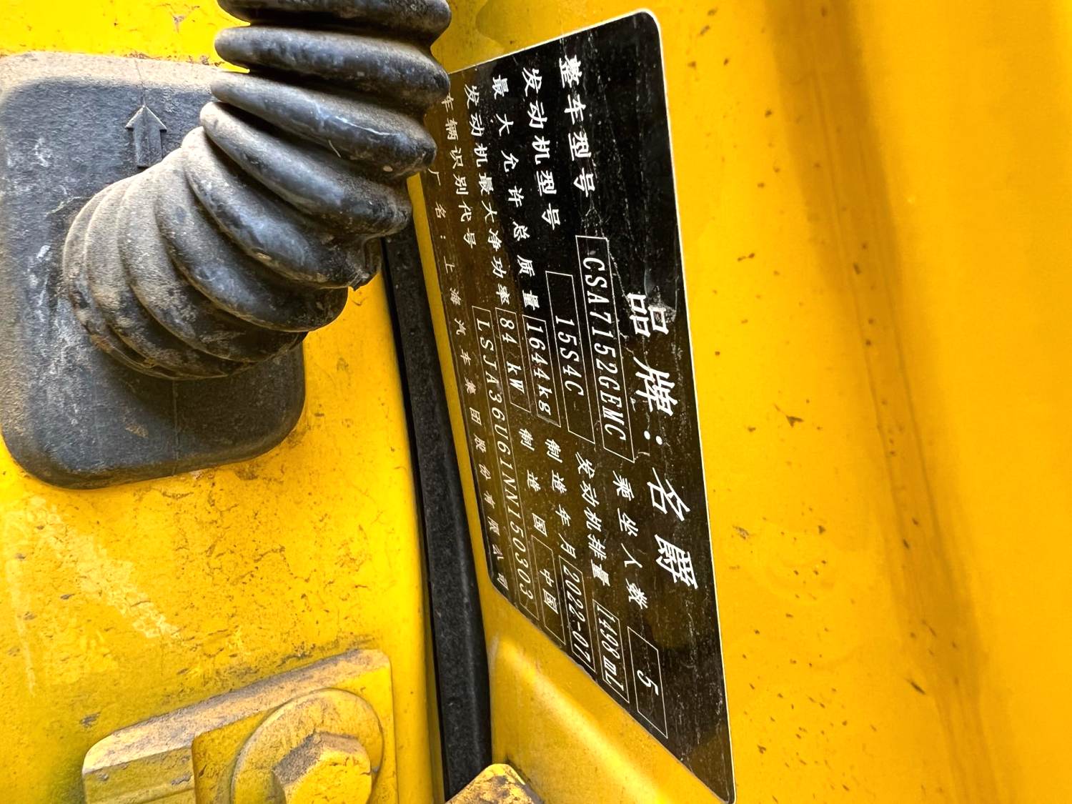 MG 5 2023 #3 MG 5 2023 car image #3