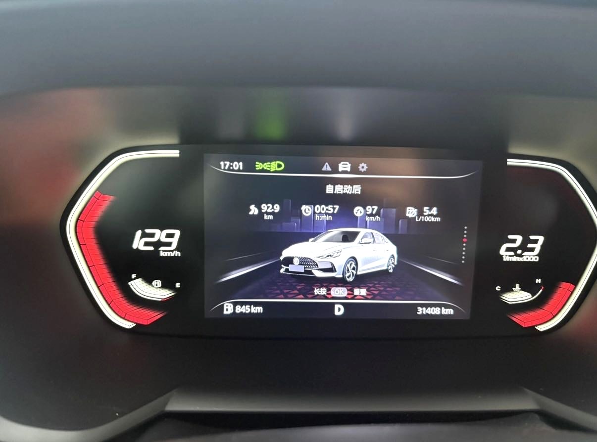 MG 5 2024 #2 MG 5 2024 car image #2