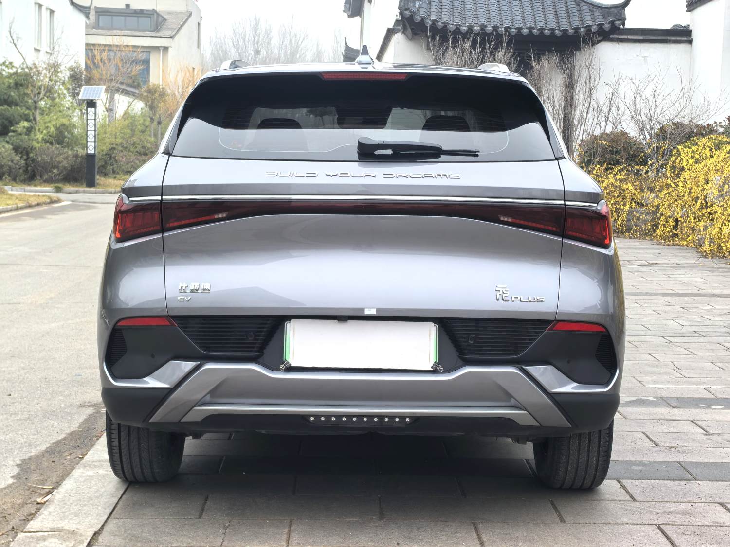 BYD Yuan Plus 2023 #6 BYD Yuan Plus 2023 car image #6