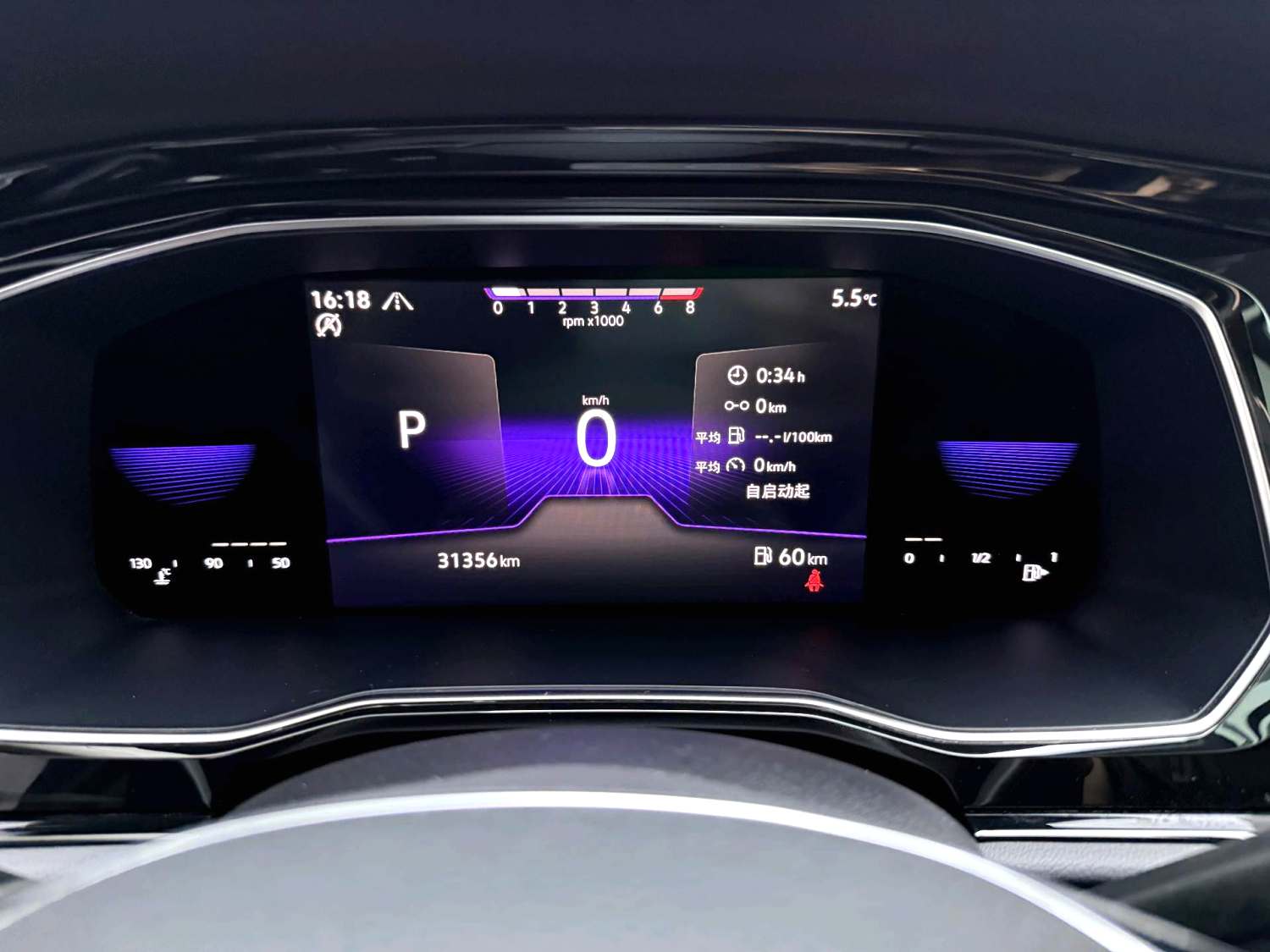 Volkswagen Sagitar 2021 car image #6