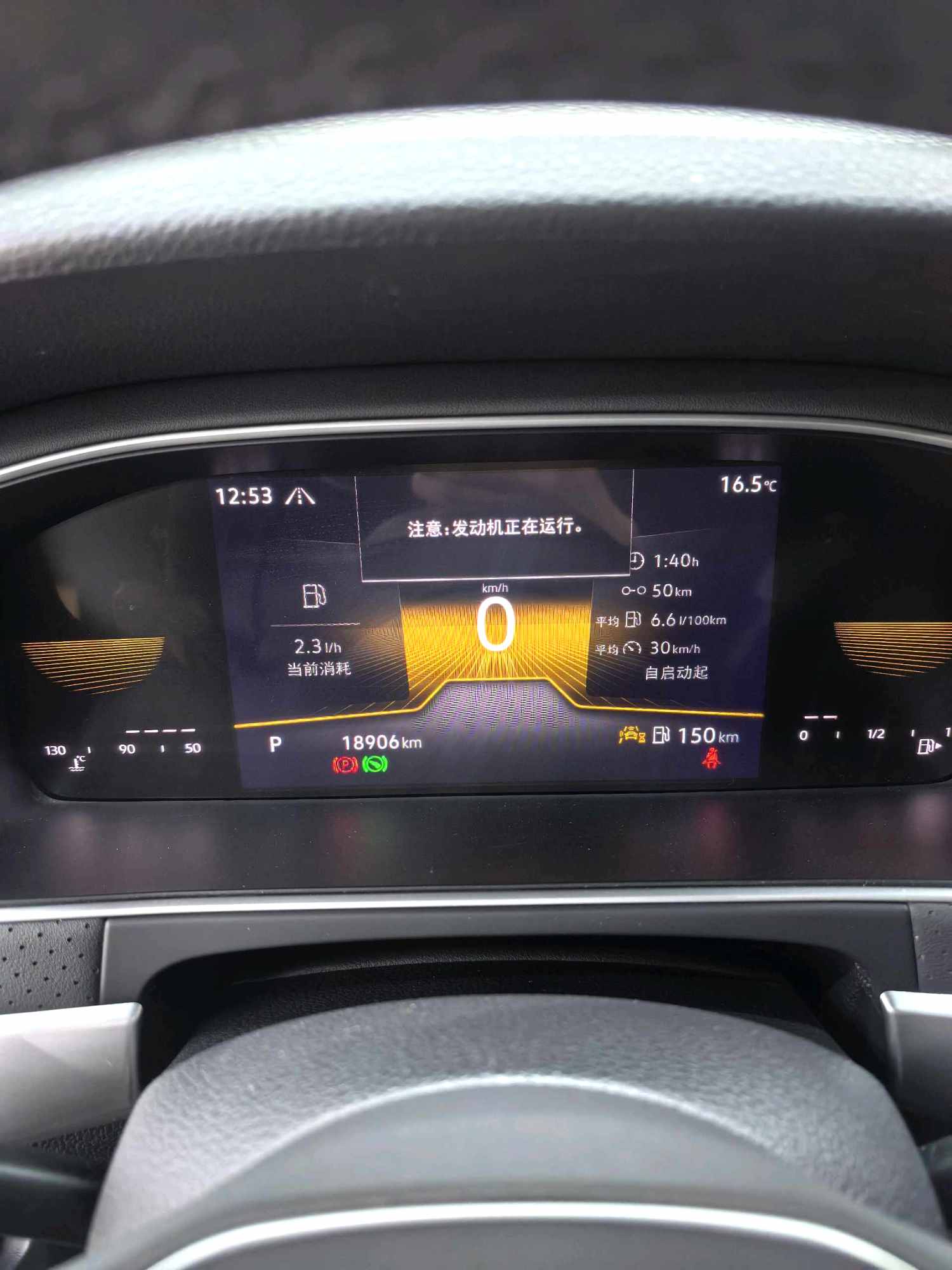 Volkswagen Lavida 2024 car image #6