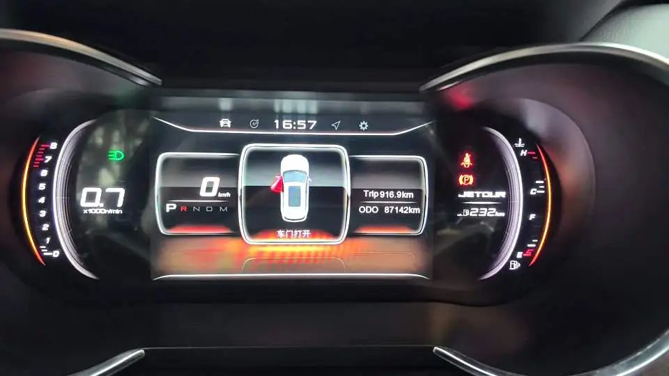 Jetour X70 2018 #3 Jetour X70 2018 imagem de carro #3