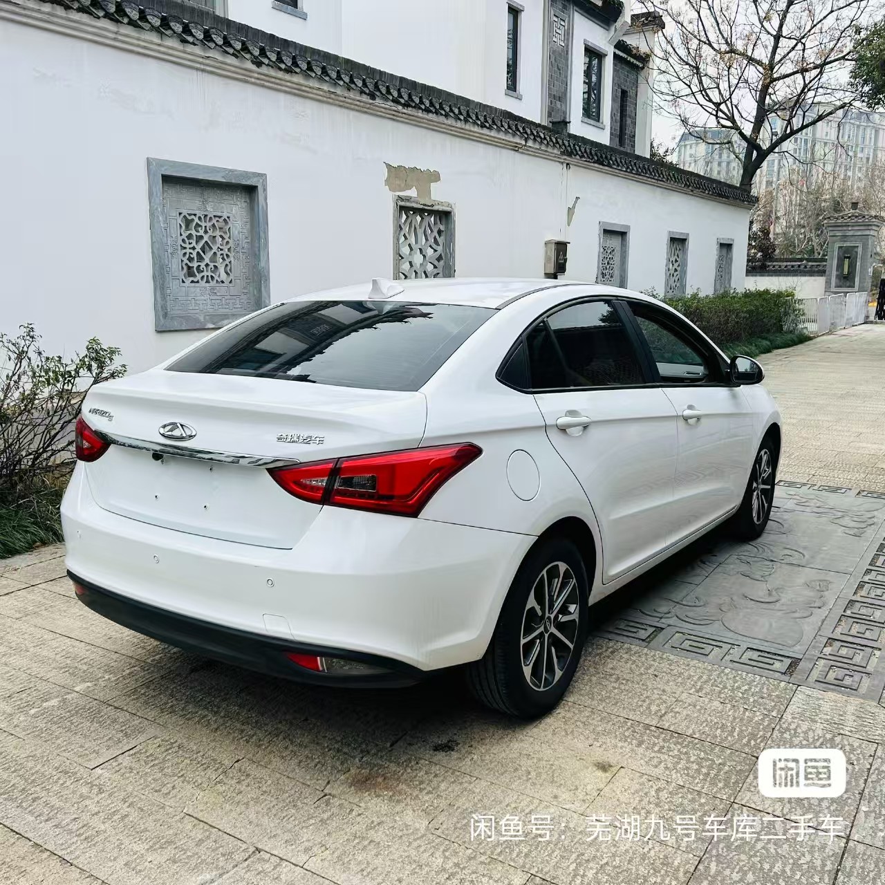 Chery Arrizo 5 2023 car image #4