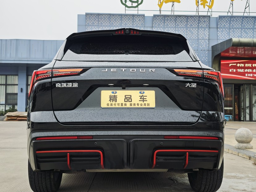 捷途 捷途大圣i-DM 2024 汽车图片 #5