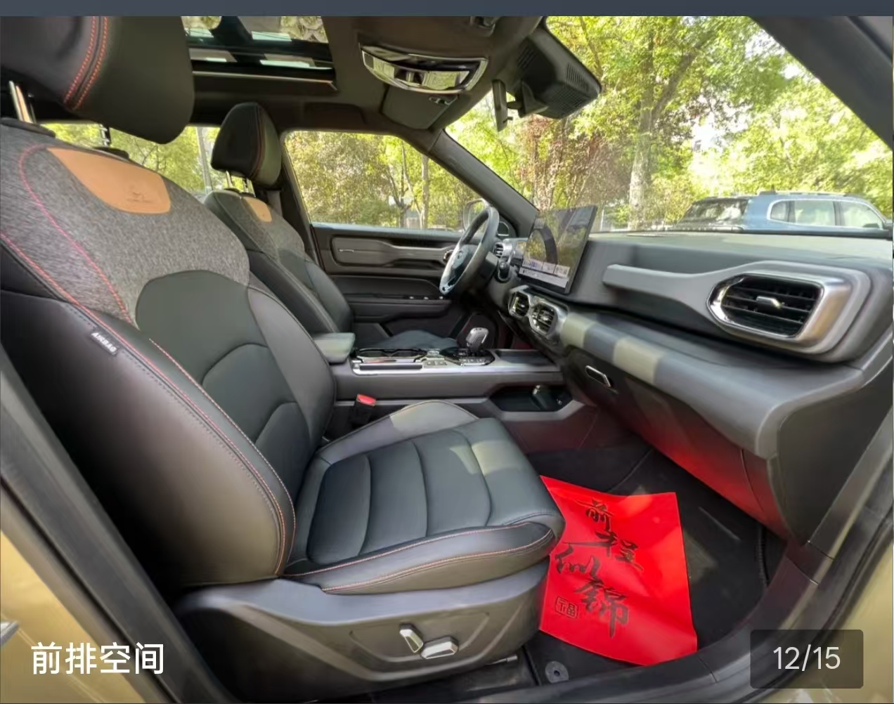 GEELY Cowboy 2024 #2 GEELY Cowboy 2024 image de voiture #2
