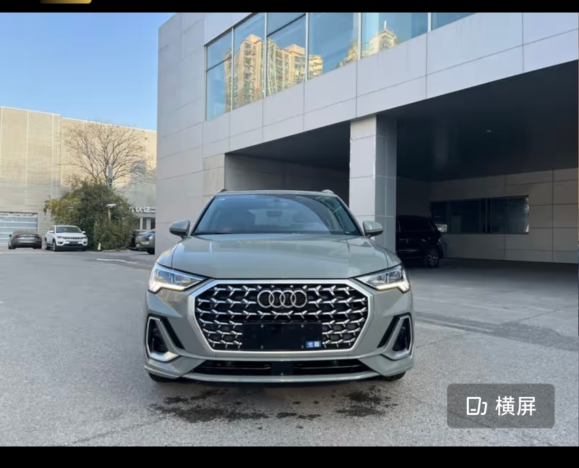 Audi Q3 2023 #3 Audi Q3 2023 imagen de coche #3