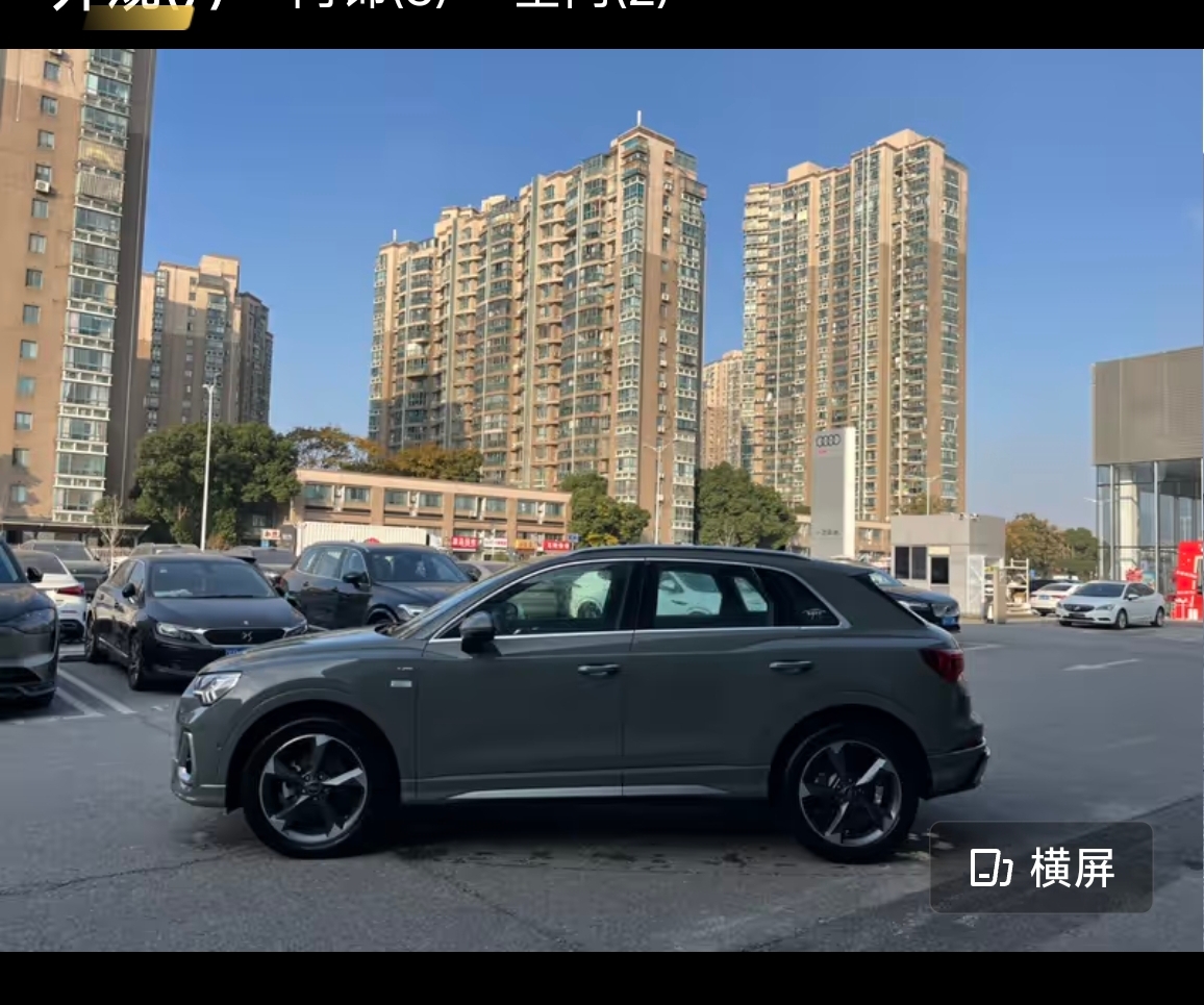 Audi Q3 2023 #7 Audi Q3 2023 imagen de coche #7