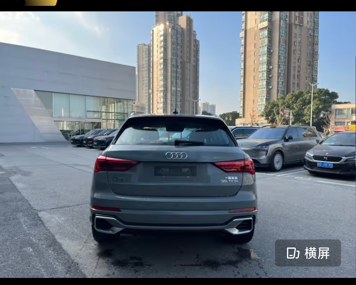 Audi Q3 2023 #4 Audi Q3 2023 imagen de coche #4