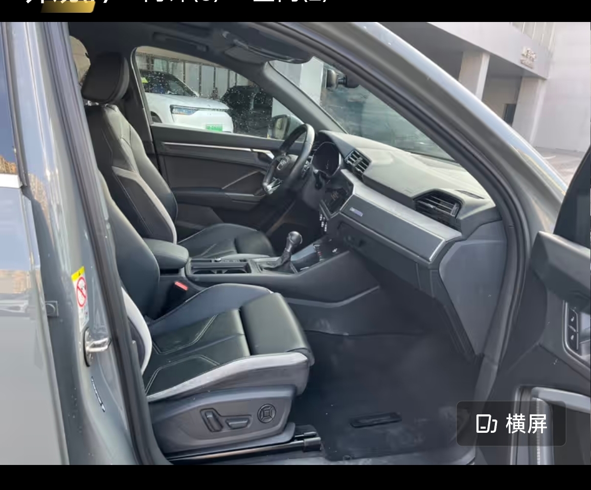 Audi Q3 2023 #6 Audi Q3 2023 imagen de coche #6