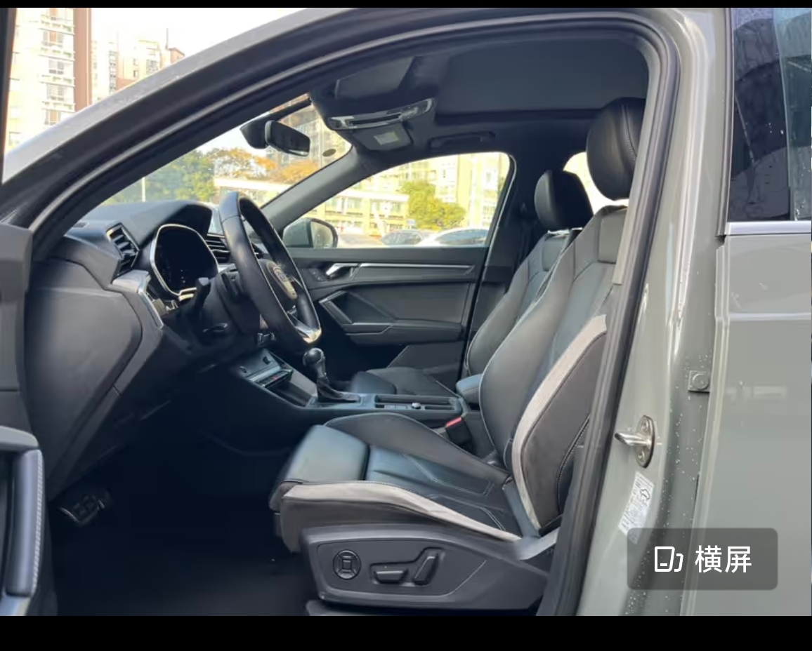 Audi Q3 2023 #12 Audi Q3 2023 imagen de coche #12