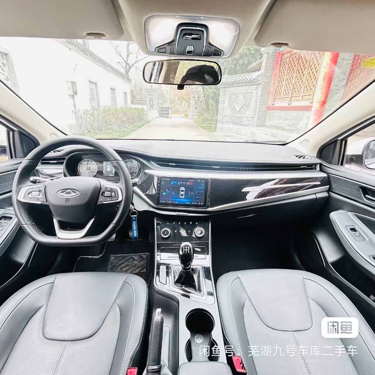 Chery Arrizo 5 2023 car image #3