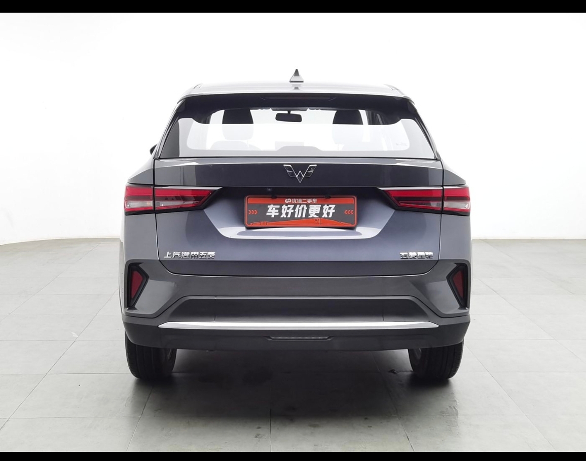 Wuling Xingchi 2022 #9 Wuling Xingchi 2022 immagine di auto #9