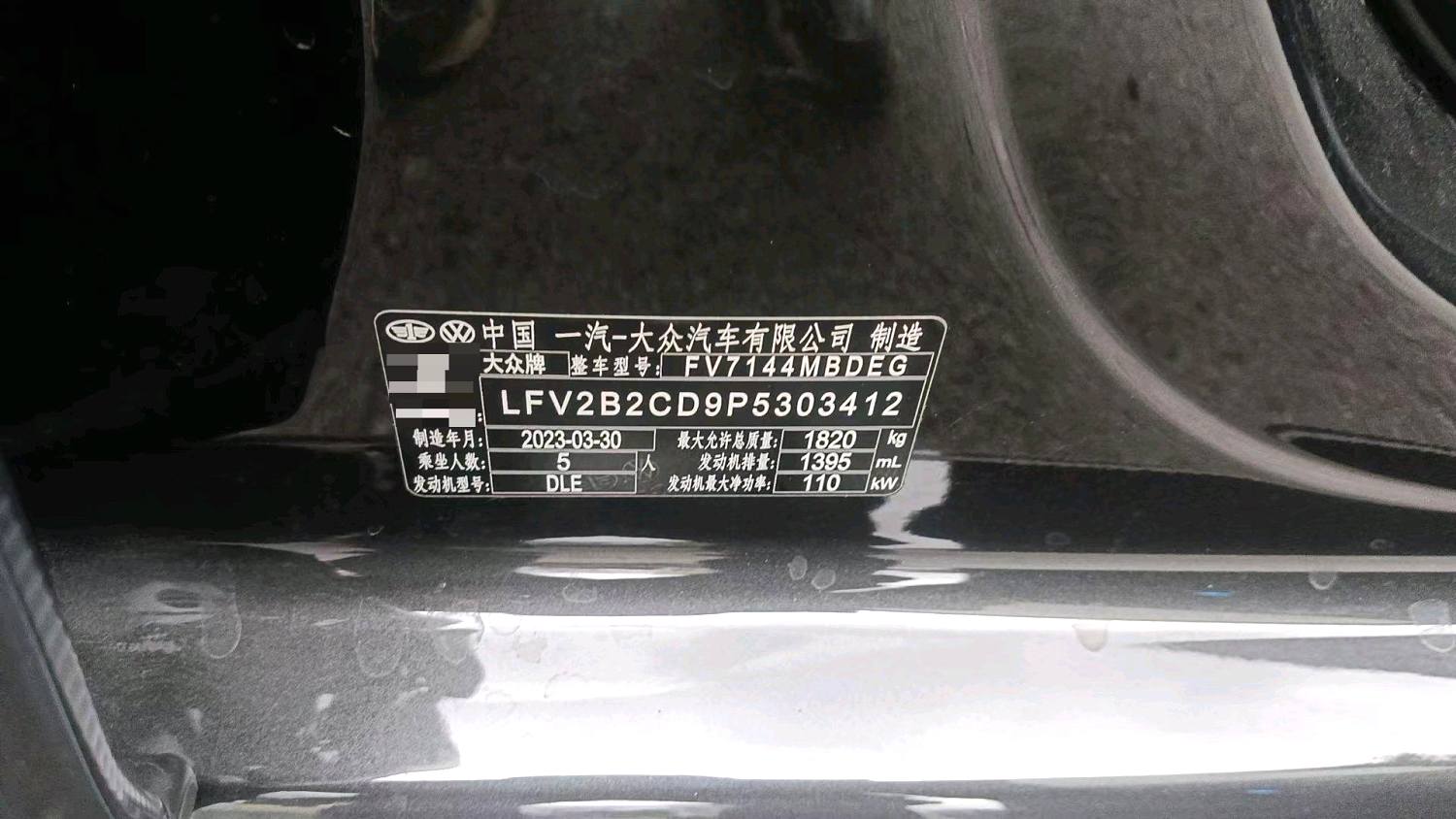 Volkswagen Golf 2023 car image #6