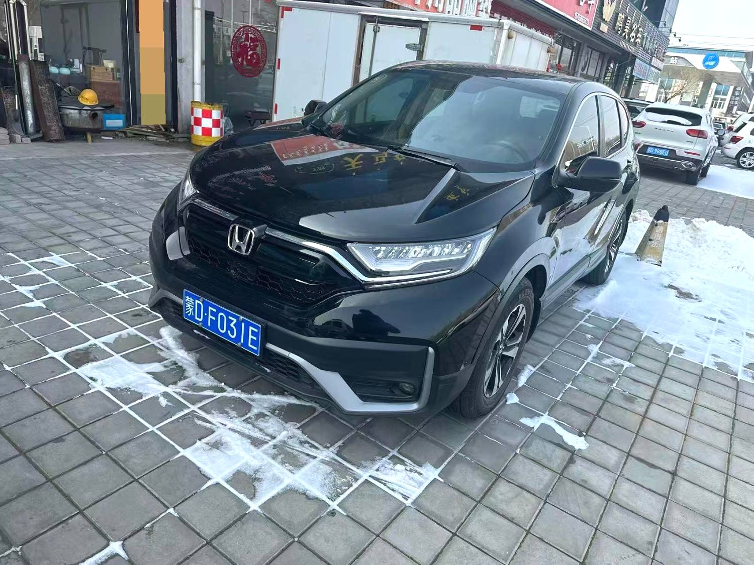 Honda CR-V 2021 Honda CR-V 2021 car image