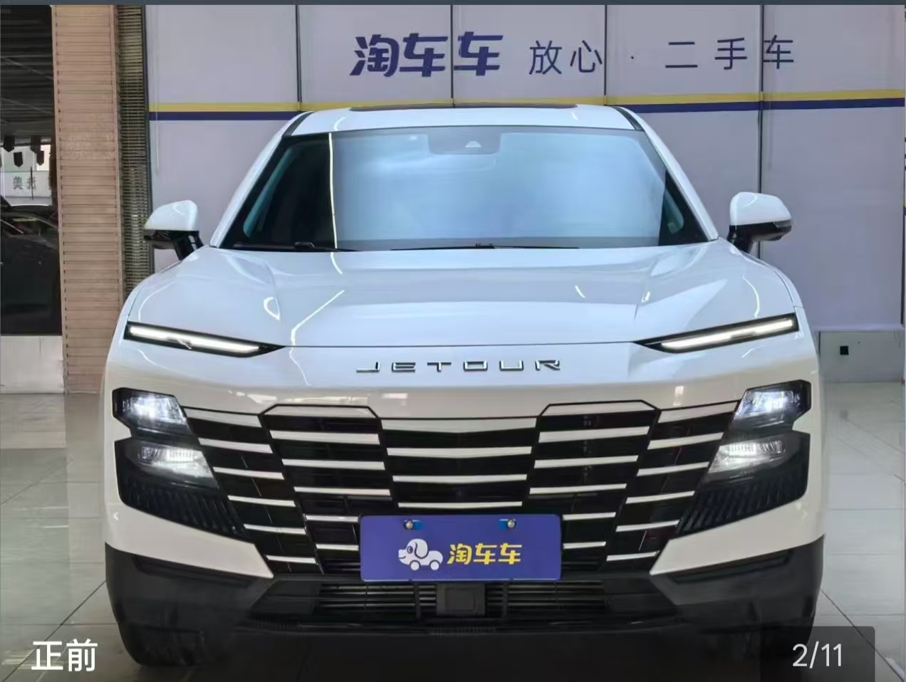 Jetour Dashing 2023 car image #7