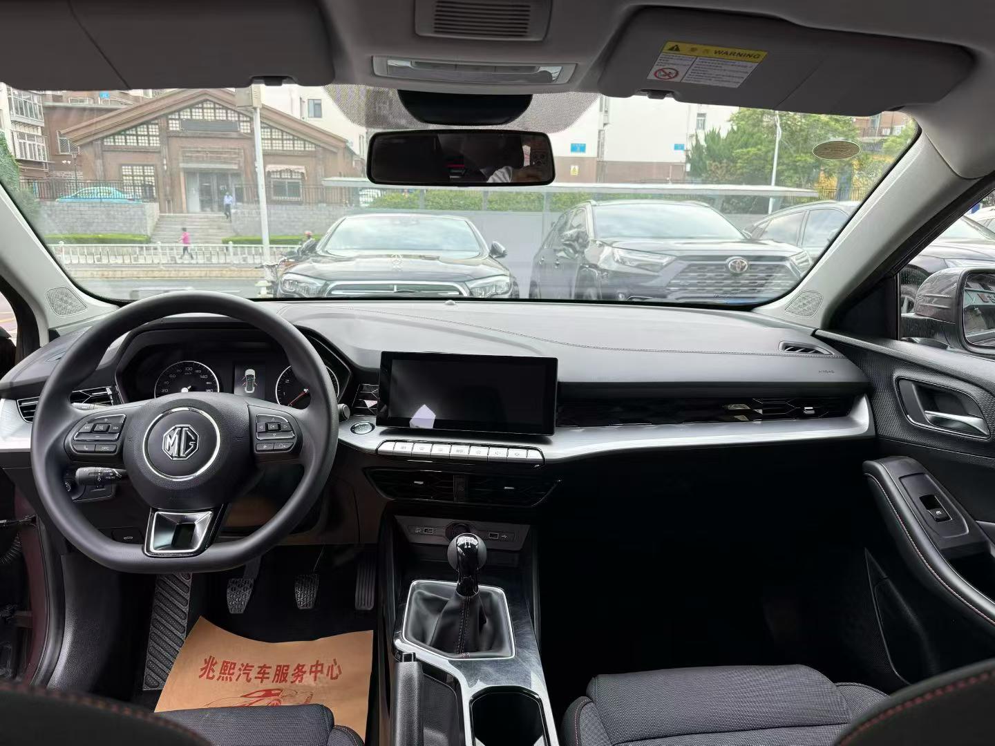 MG 5 2023 immagine di auto #8