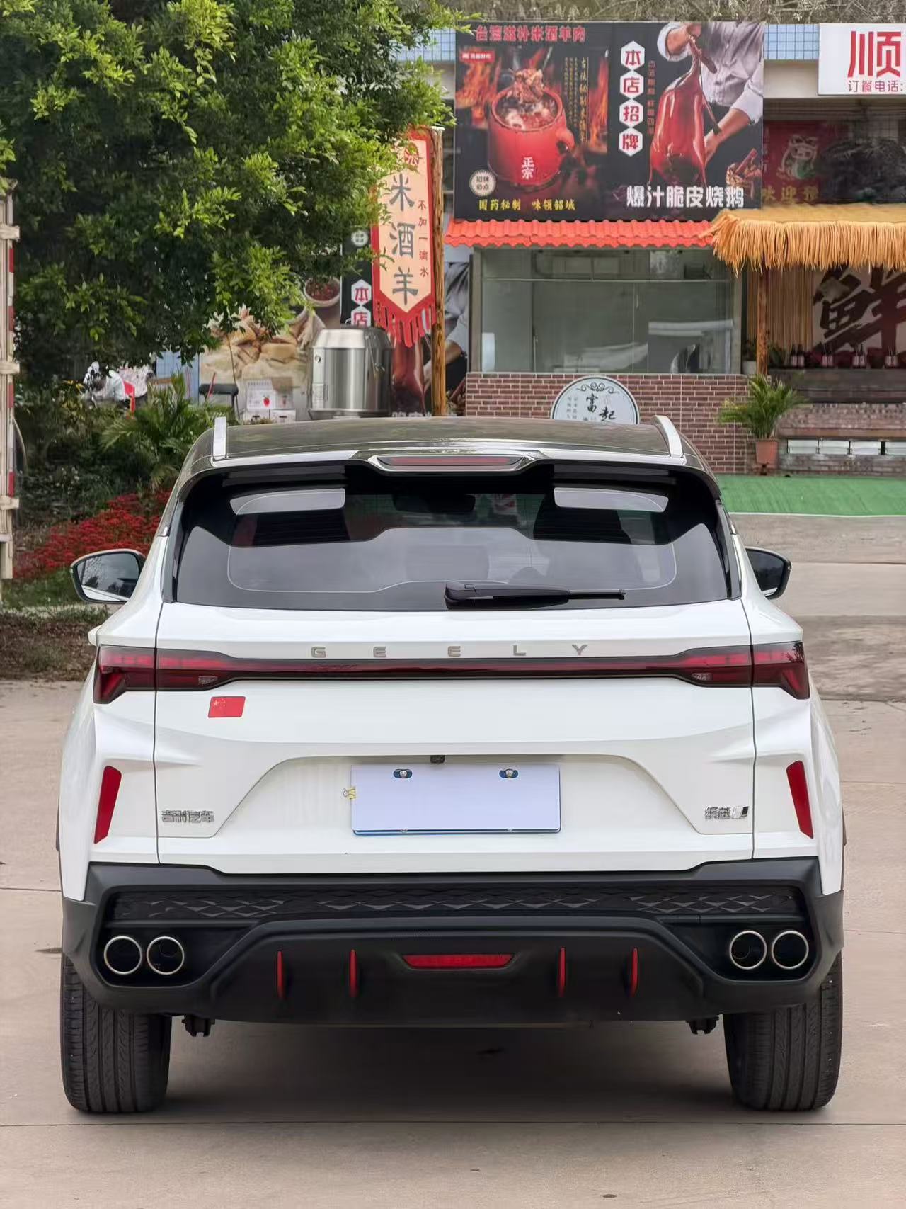 GEELY Coolray 2023 #10 GEELY Coolray 2023 car image #10