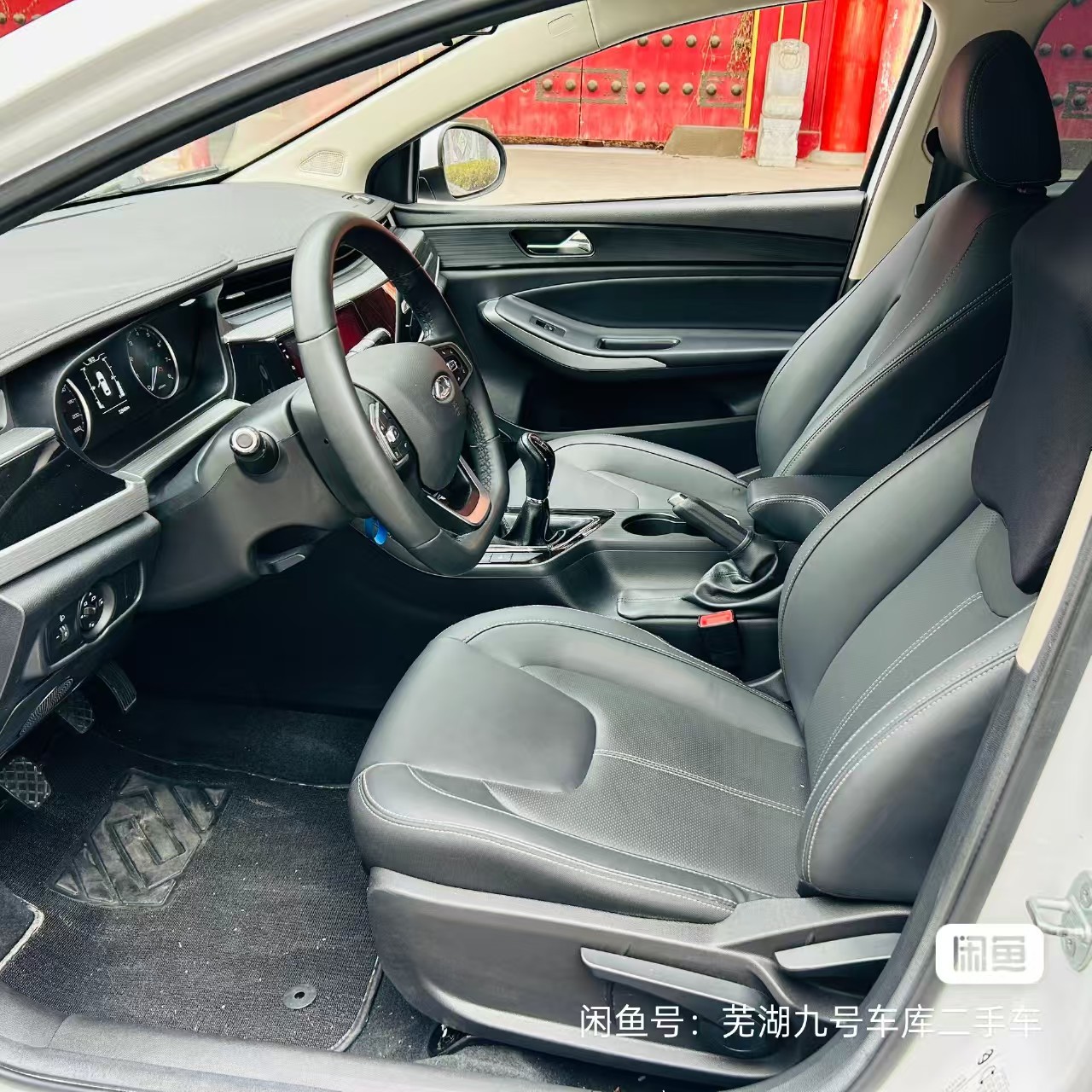 Chery Arrizo 5 2023 car image #8