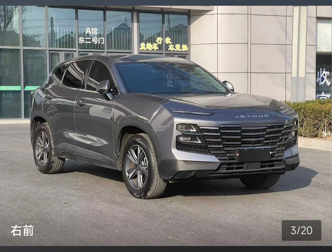 Jetour Dashing 2023 car image #3