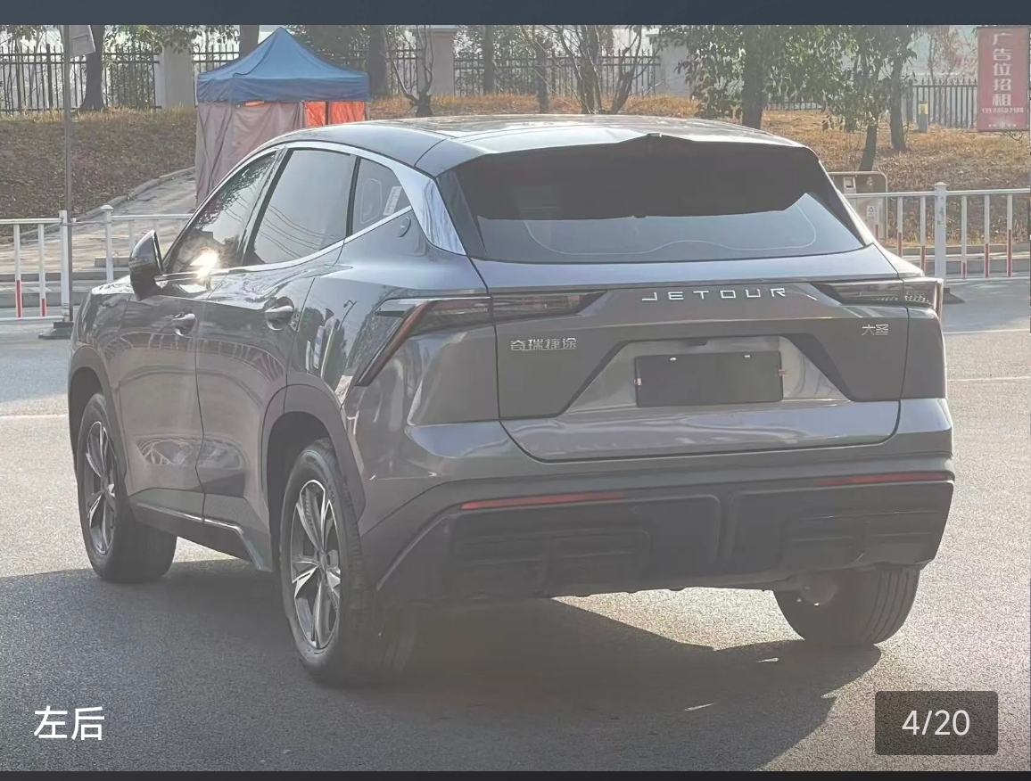 Jetour Dashing 2023 car image #4