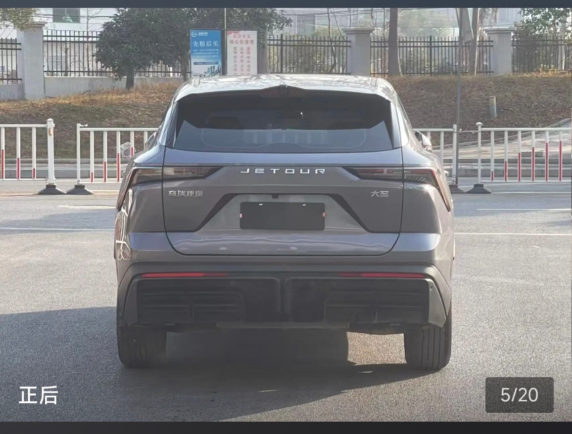 Jetour Dashing 2023 car image #9