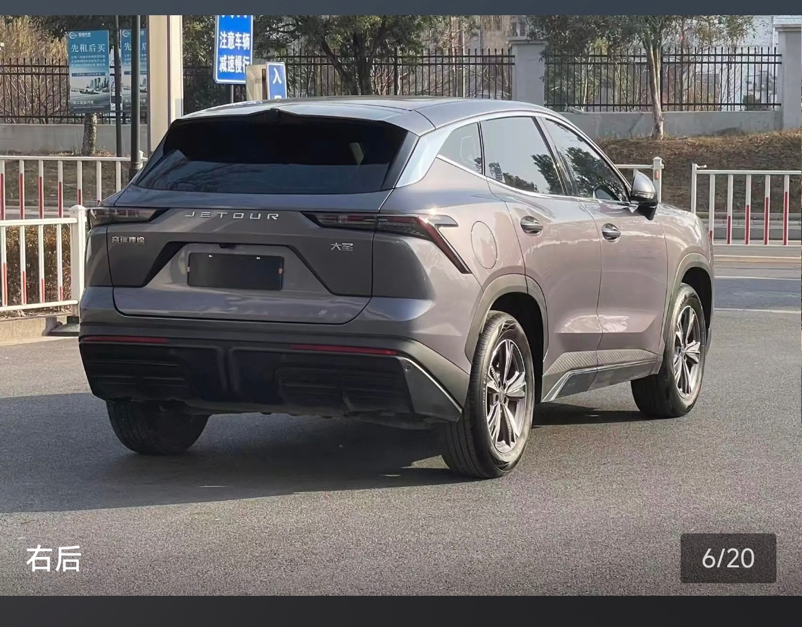 Jetour Dashing 2023 car image #10