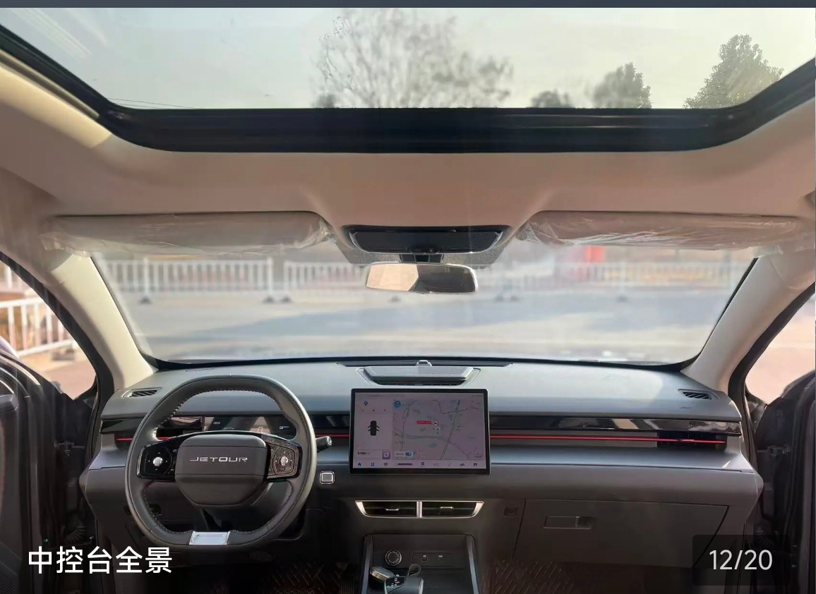 Jetour Dashing 2023 car image #19