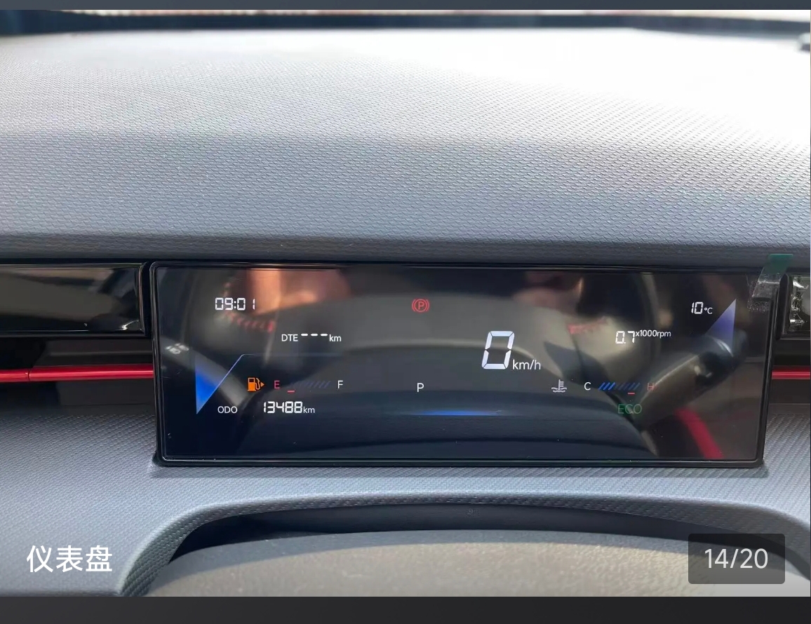 Jetour Dashing 2023 car image #15