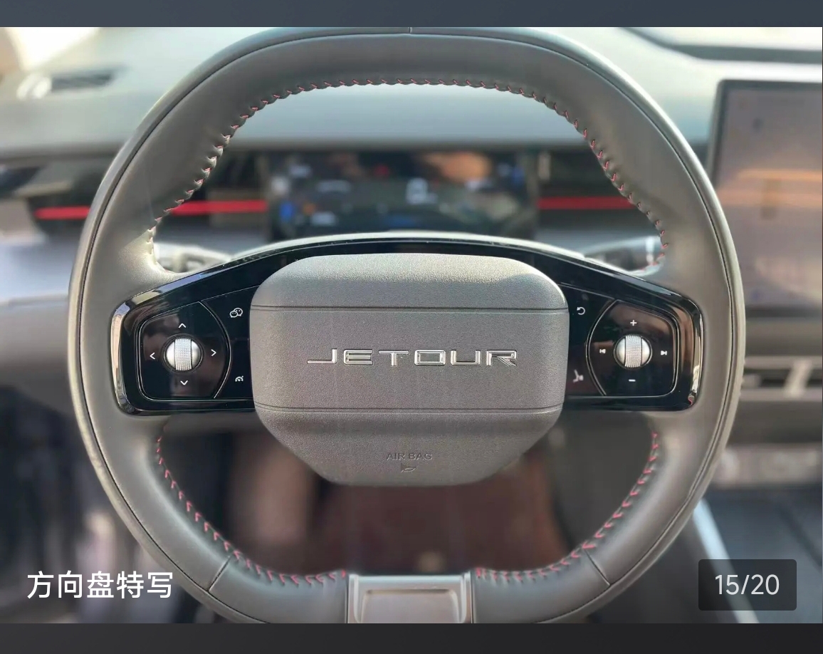 Jetour Dashing 2023 car image #12