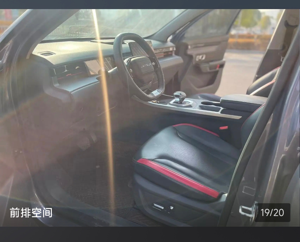 Jetour Dashing 2023 car image #11
