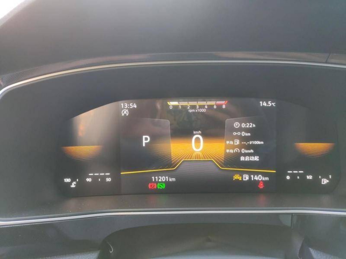 Volkswagen Tharu 2025 #4 Volkswagen Tharu 2025 car image #4