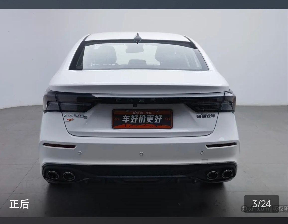 Chery Arrizo 5 GT 2023 car image #4