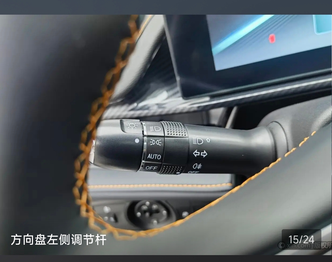 Chery Arrizo 5 GT 2023 car image #10