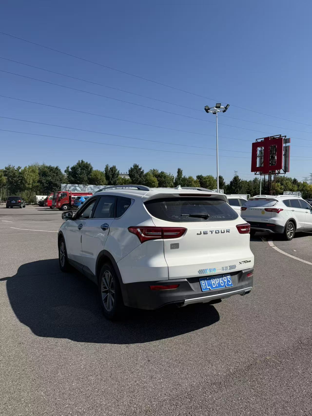 Jetour X70 2019 #6 Jetour X70 2019 car image #6