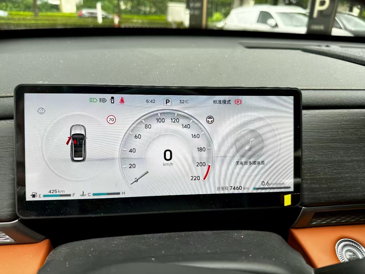 Jetour X70L 2025 car image #2
