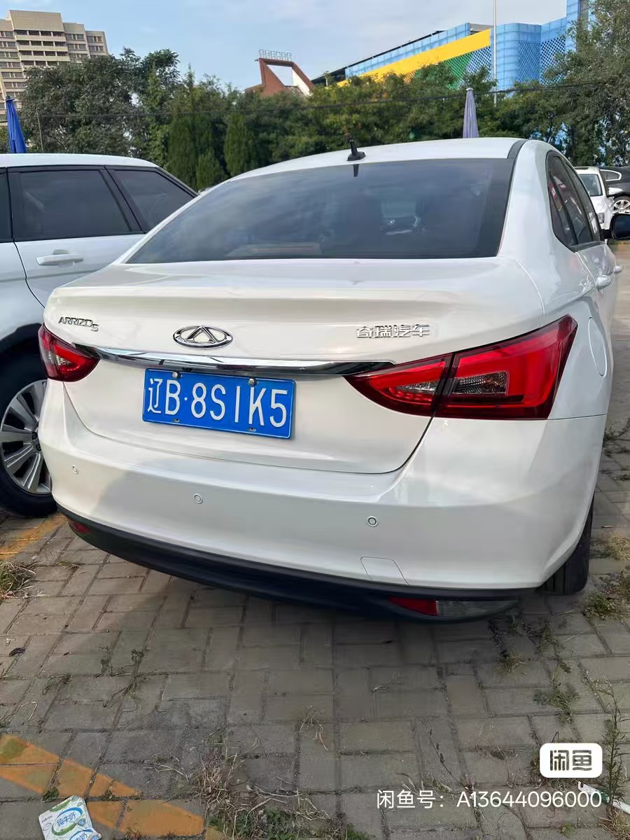 Chery Arrizo 5 2023 #3 Chery Arrizo 5 2023 car image #3